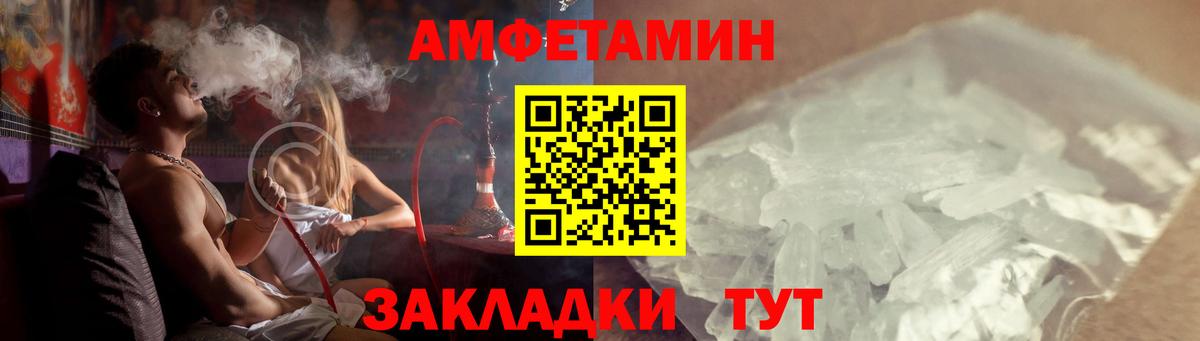 АМФ 98% Королёв