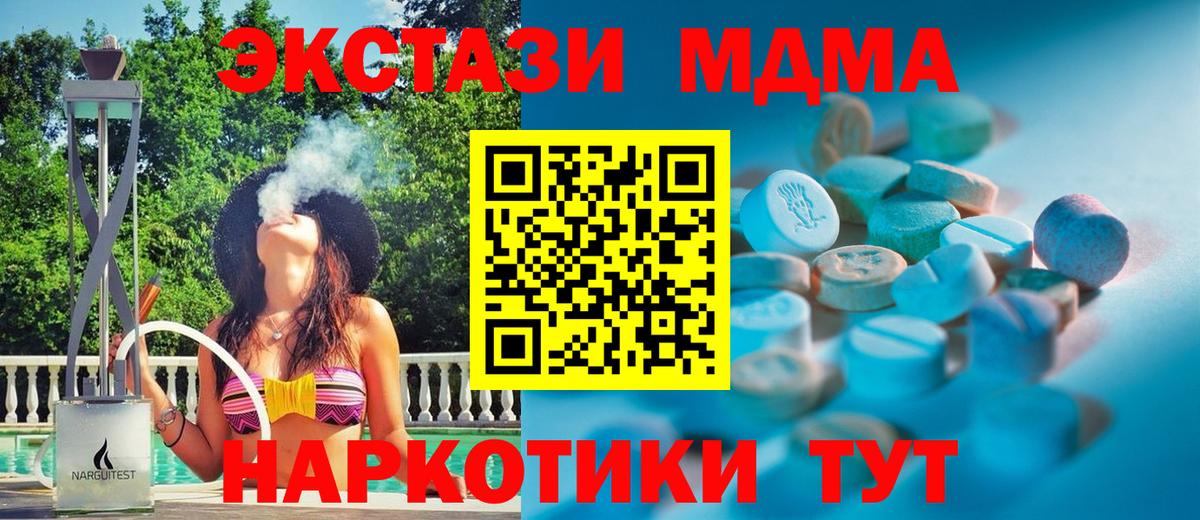 Ecstasy ешки Королёв