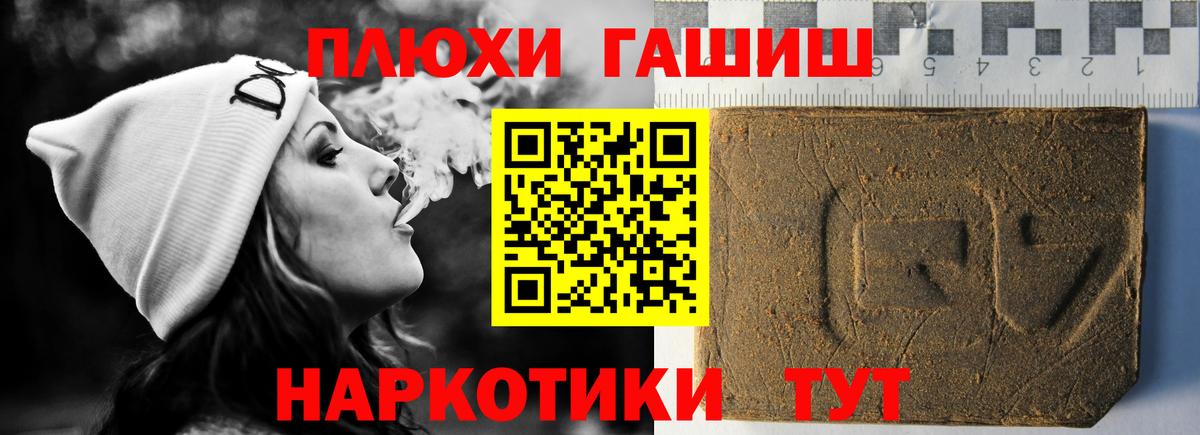 Гашиш Ice-O-Lator Королёв