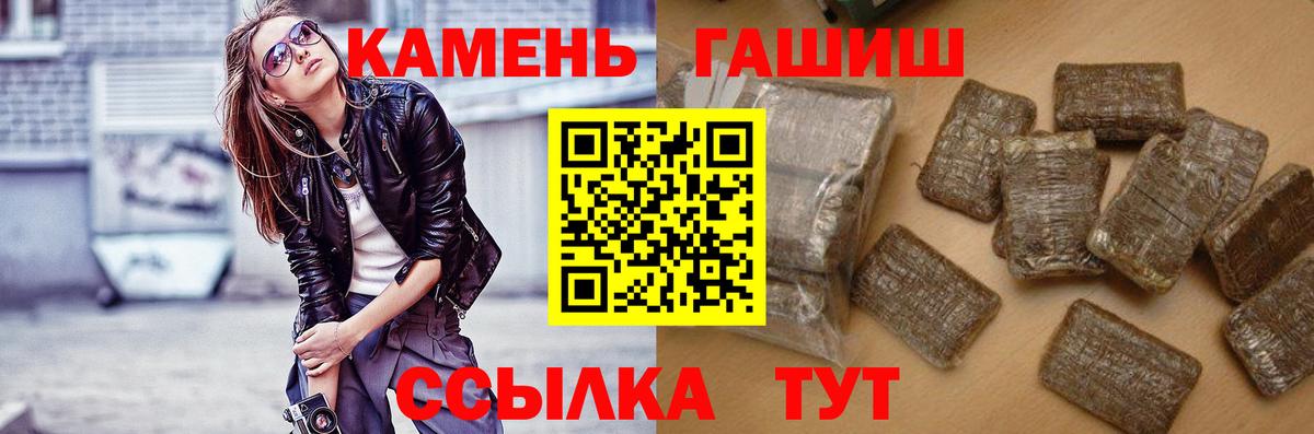 Гашиш VHQ  как найти наркотики  Гашиш  Королёв  Вход с VPN  ГАШ Cannabis 
