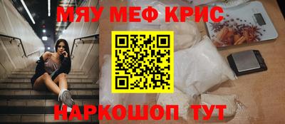 спайс Камышлов