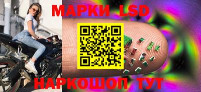 марки lsd Канаш