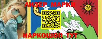 дистиллят марихуана Кандалакша