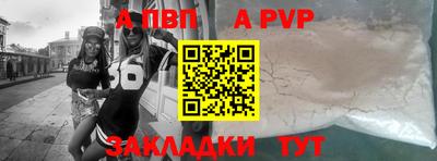 спайс Камышлов