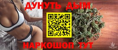спайс Камышлов