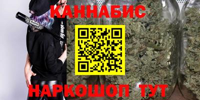 дистиллят марихуана Кандалакша