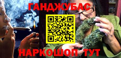 дистиллят марихуана Кандалакша