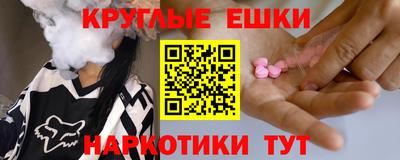 спайс Камышлов