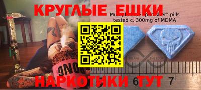 спайс Камышлов