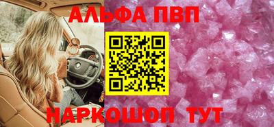 спайс Камышлов