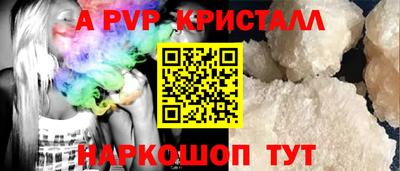 спайс Камышлов