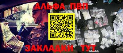 спайс Камышлов