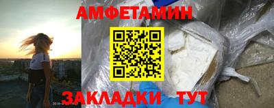 спайс Камышлов