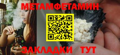 спайс Камышлов