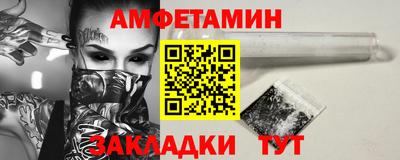 спайс Камышлов