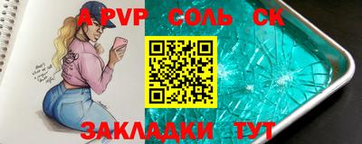марки lsd Канаш