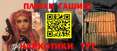 спайс Камышлов