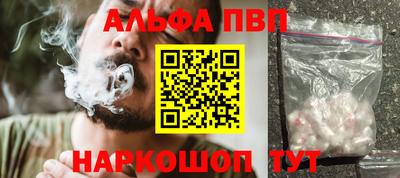 спайс Камышлов