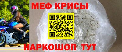 спайс Камышлов
