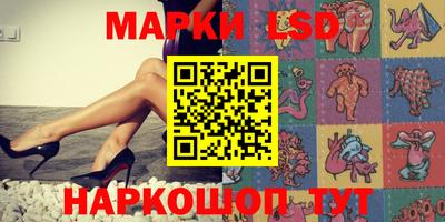 спайс Камышлов