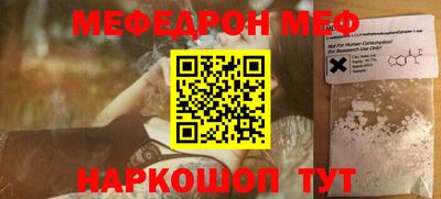 спайс Камышлов