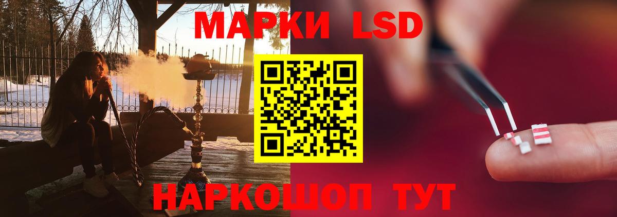 LSD-25 экстази кислота  Вход с VPN  кракен tor  Королёв 