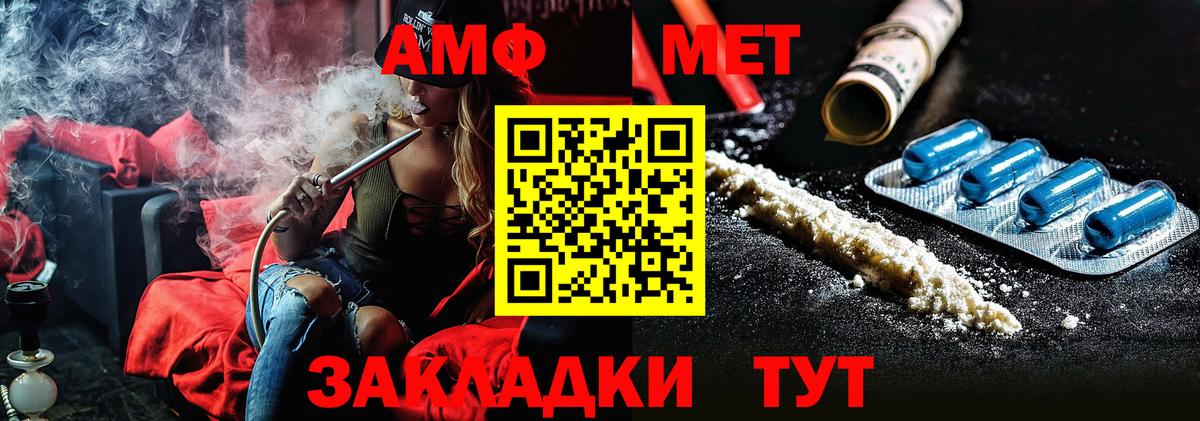Королёв  Первитин кристалл  Вход с VPN 