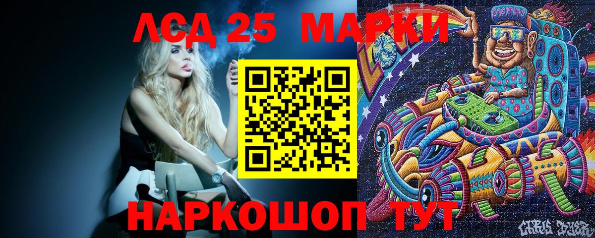 Марки N-bome 1,8мг Королёв
