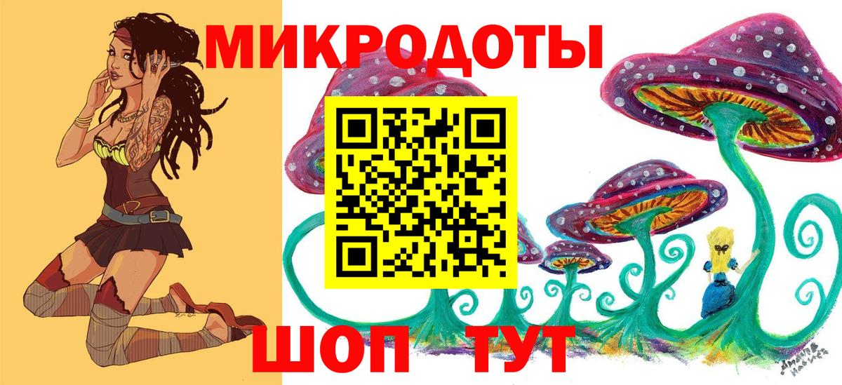 Псилоцибиновые грибы ЛСД Королёв
