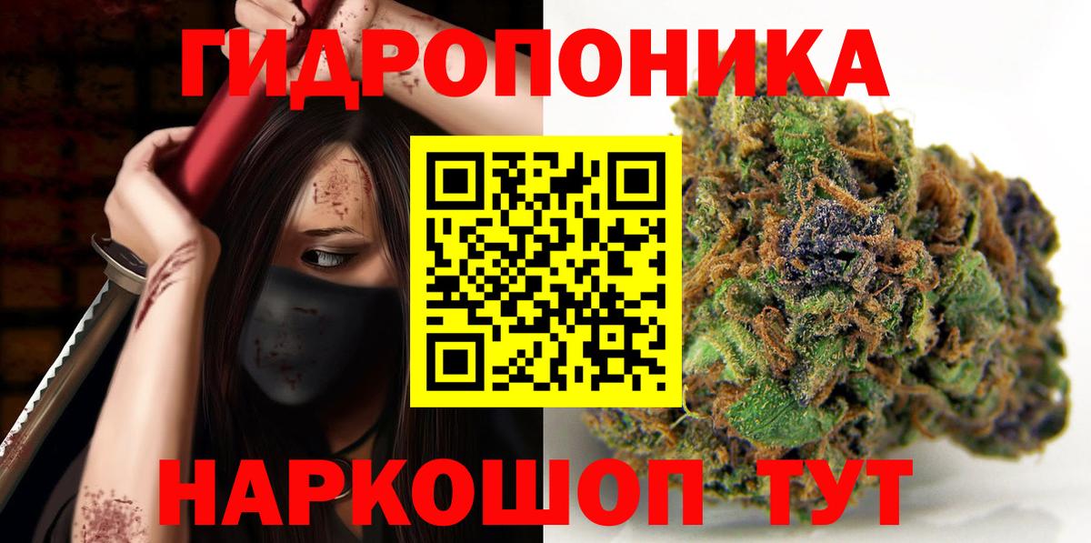 Марихуана тримм  Вход с VPN  Каннабис Ganja  Королёв  Шишки марихуана семена 